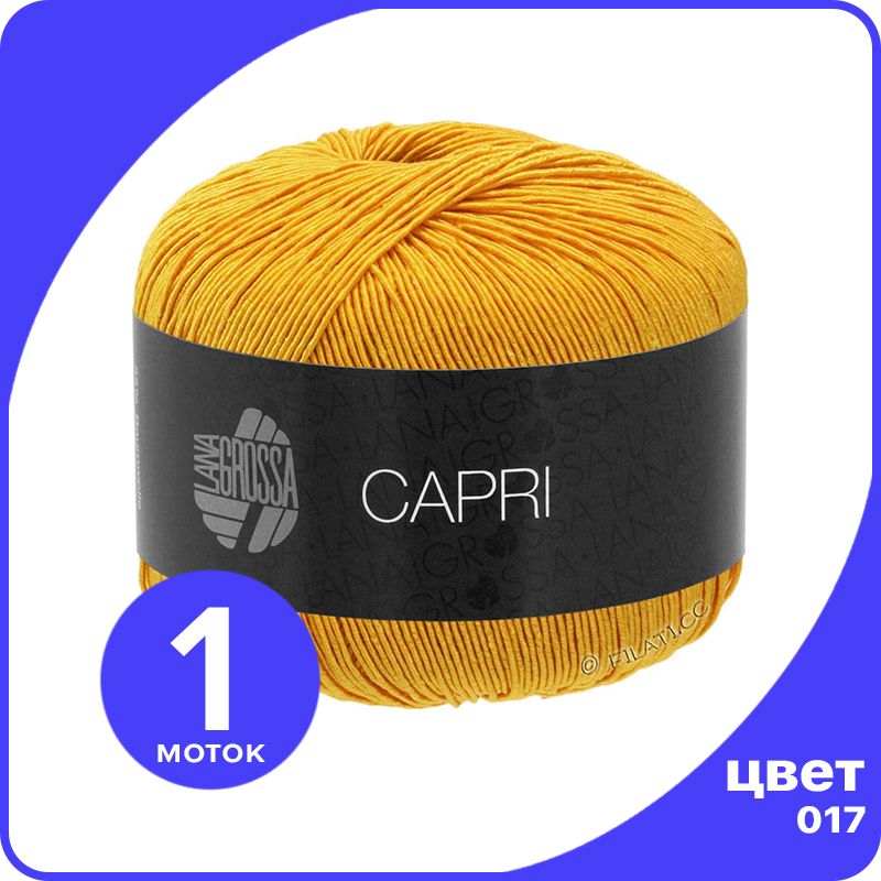 Пряжа для вязания Lana Grossa CAPRI - 017 (Желтый) 50 гр / 150 м 1 шт (Лана Гросса Капри), LGcapri klubok.club
Пряжа для вязания Lana Grossa CAPRI - 017 (Желтый) 50 гр / 150 м 1 шт (Лана Гросса Капри), LGcapri klubok.club