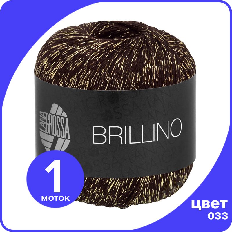 Пряжа Lana Grossa Brillino 1 шт - 033 (Черный / золотой) - 25 гр х 200 м / Лана Гросса Бри, Разноцветный, LGbrillino_klubok.club
Пряжа Lana Grossa Brillino 1 шт - 033 (Черный / золотой) - 25 гр х 200 м / Лана Гросса Бри, Разноцветный, LGbrillino_klubok.club