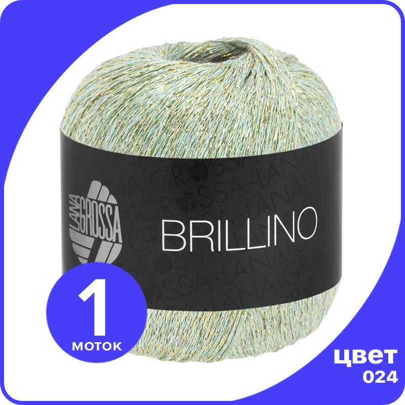 Пряжа Lana Grossa Brillino 1 шт - 024 (Мята / золотой) - 25 гр х 200 м / Лана Гросса Брилл, Разноцветный, LGbrillino_klubok.club
Пряжа Lana Grossa Brillino 1 шт - 024 (Мята / золотой) - 25 гр х 200 м / Лана Гросса Брилл, Разноцветный, LGbrillino_klubok.club
