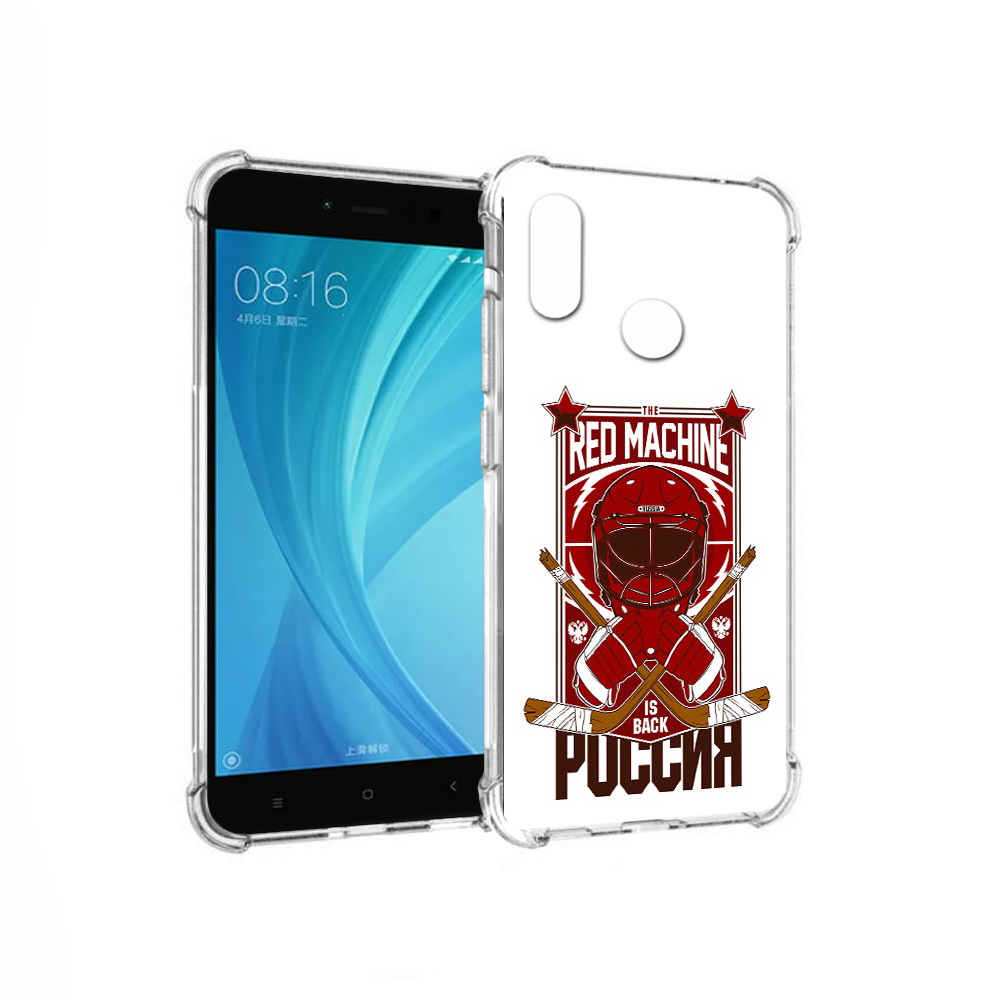 Чехол MyPads Tocco для Xiaomi Redmi Note 5 хоккей россия (PT113434.311.666), Прозрачный, Tocco
Чехол MyPads Tocco для Xiaomi Redmi Note 5 хоккей россия (PT113434.311.666), Прозрачный, Tocco