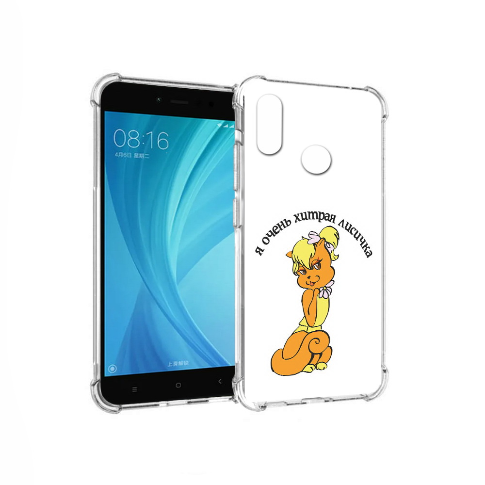 Чехол MyPads Tocco для Xiaomi Redmi Note 5 хитрая лиса (PT113434.311.665), Прозрачный, Tocco
Чехол MyPads Tocco для Xiaomi Redmi Note 5 хитрая лиса (PT113434.311.665), Прозрачный, Tocco