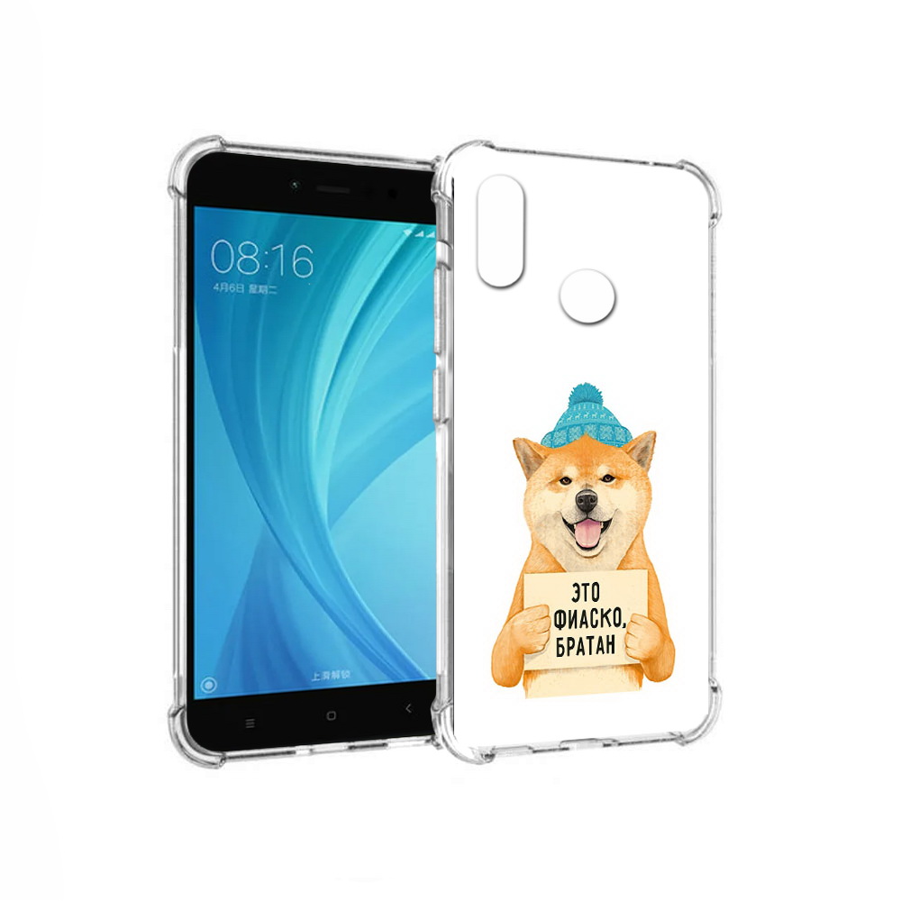 Чехол MyPads Tocco для Xiaomi Redmi Note 5 фиаско (PT113434.311.656), Прозрачный, Tocco
Чехол MyPads Tocco для Xiaomi Redmi Note 5 фиаско (PT113434.311.656), Прозрачный, Tocco