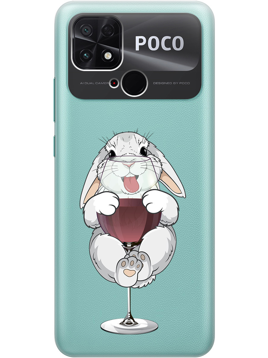 Силиконовый чехол на Xiaomi Poco C40 с принтом "Кролик и бокал", Прозрачный;белый;бордовый, 740187975
Силиконовый чехол на Xiaomi Poco C40 с принтом "Кролик и бокал", Прозрачный;белый;бордовый, 740187975