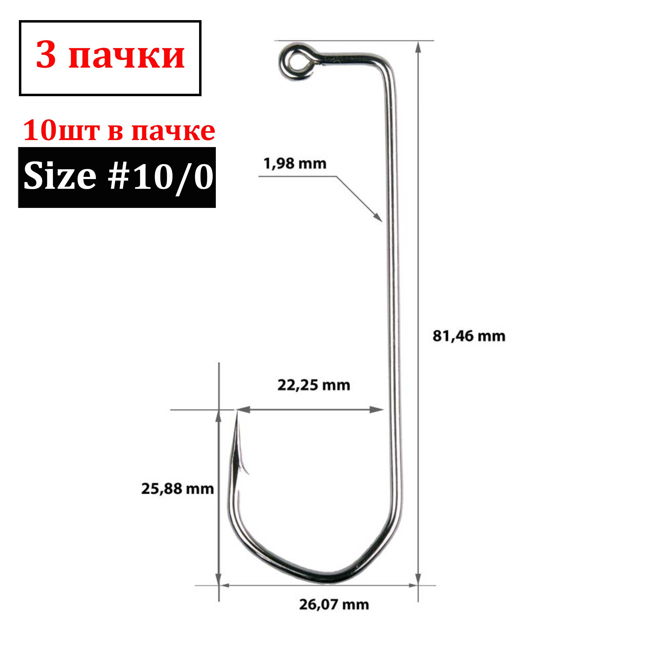 Одинарные крючки Catcher Nash Claw джиговые №10/0 NI, с колечком, с бородкой, Белый, SpecialJig
Одинарные крючки Catcher Nash Claw джиговые №10/0 NI, с колечком, с бородкой, Белый, SpecialJig