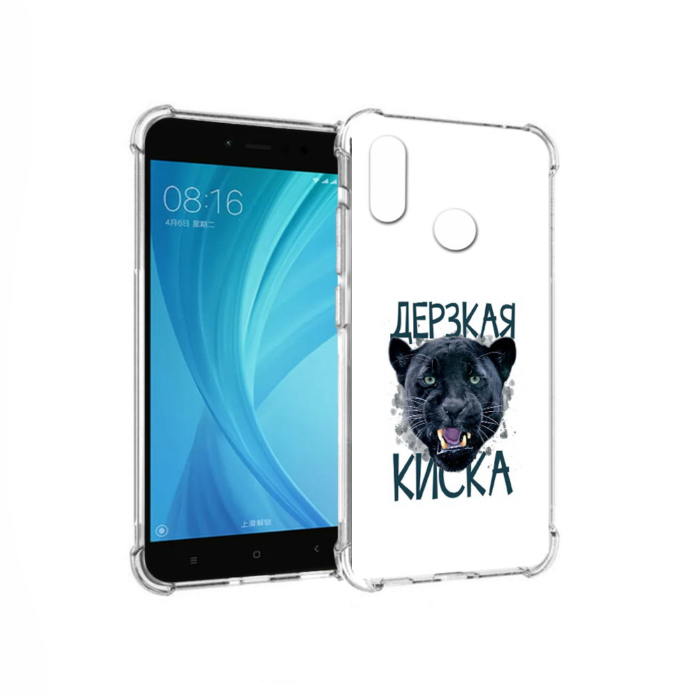 Чехол MyPads Tocco для Xiaomi Redmi Note 5 дерзкая киска (PT113434.311.319), Прозрачный, Tocco
Чехол MyPads Tocco для Xiaomi Redmi Note 5 дерзкая киска (PT113434.311.319), Прозрачный, Tocco