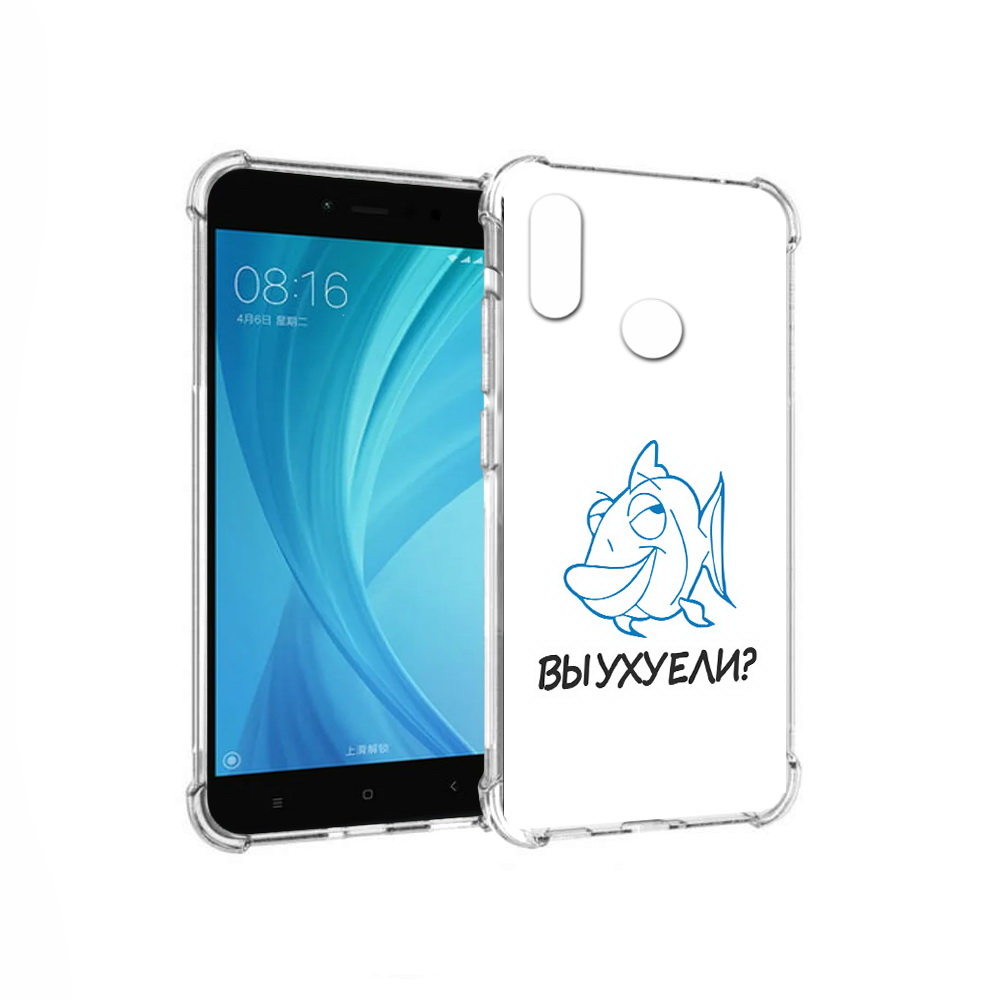Чехол MyPads Tocco для Xiaomi Redmi Note 5 вы ухуели (PT113434.311.282), Прозрачный, Tocco
Чехол MyPads Tocco для Xiaomi Redmi Note 5 вы ухуели (PT113434.311.282), Прозрачный, Tocco