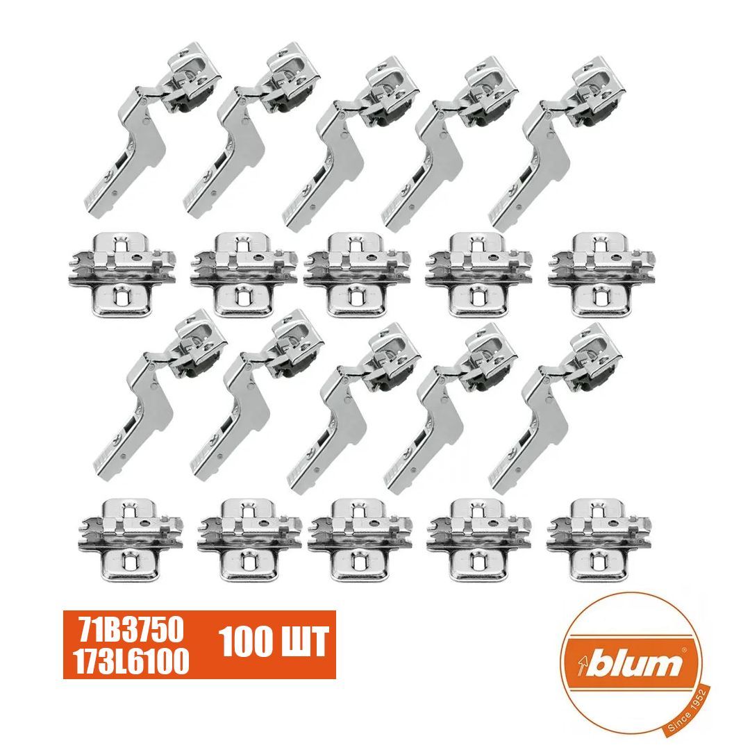 Петля мебельная BLUM 71B3750 , вкладная, со встроенным доводчиком, ответной планкой,100 шт, Серебристый
Петля мебельная BLUM 71B3750 , вкладная, со встроенным доводчиком, ответной планкой,100 шт, Серебристый