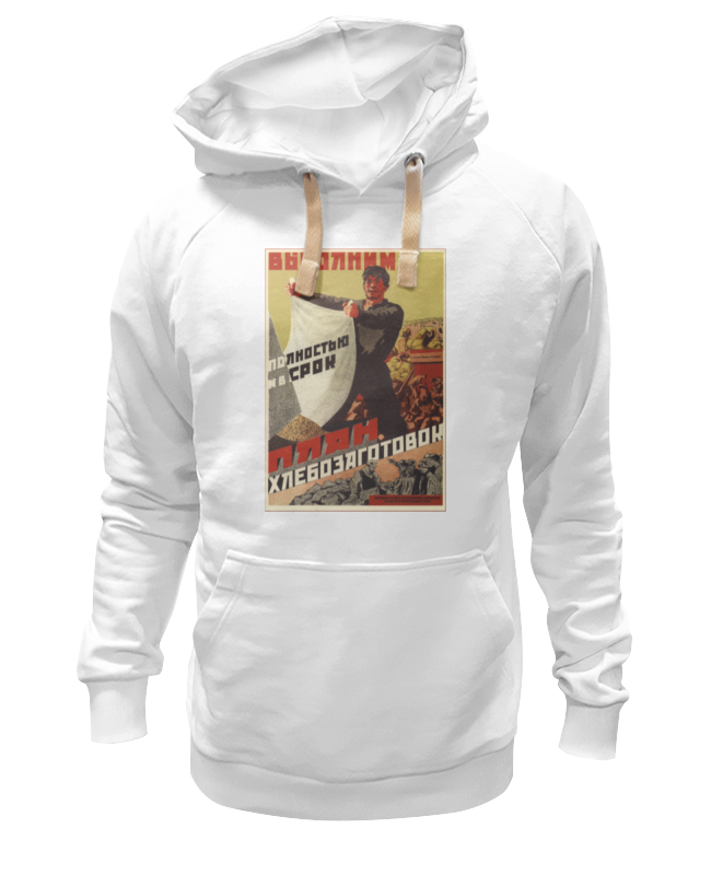 Худи унисекс Printio Советский плакат, 1930 г. белое 3XL, Белый, Советский плакат, 1930 г.
Худи унисекс Printio Советский плакат, 1930 г. белое 3XL, Белый, Советский плакат, 1930 г.