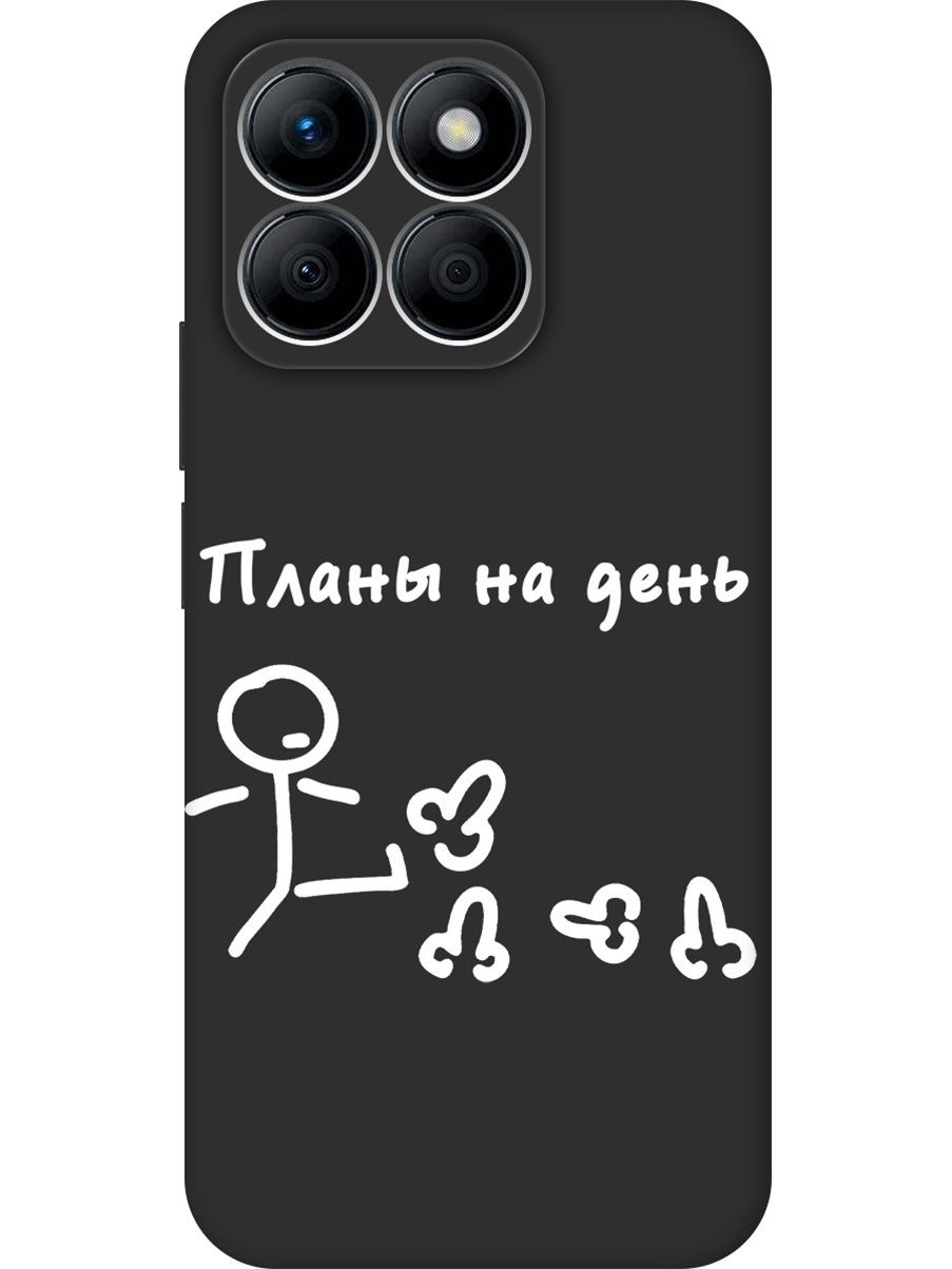 Силиконовый чехол на Honor X8b с принтом "Планы на день" матовый черный, 781973261
Силиконовый чехол на Honor X8b с принтом "Планы на день" матовый черный, 781973261
