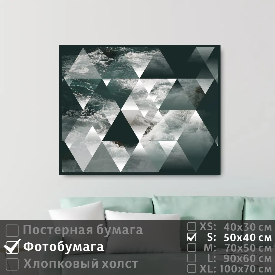 Постер на фотобумаге ПолиЦентр Облака и волны в серых тонах 50х40 см, ОблакаИВолныВСерыхТонах
Постер на фотобумаге ПолиЦентр Облака и волны в серых тонах 50х40 см, ОблакаИВолныВСерыхТонах