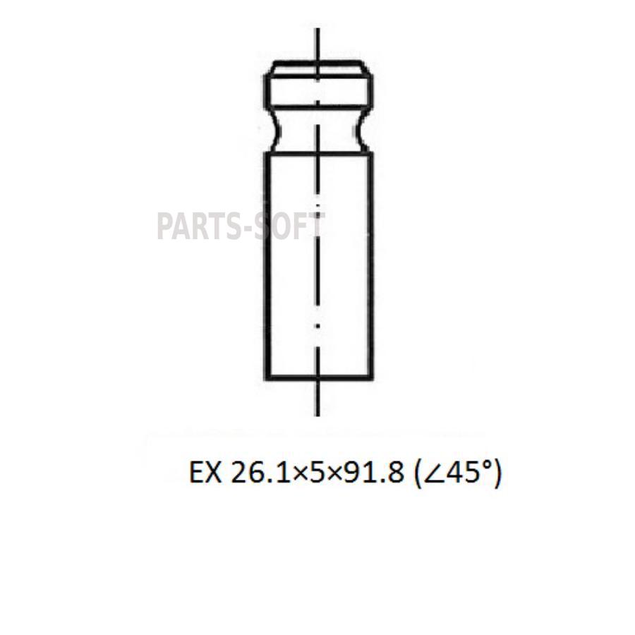 Клапан ДВС | EX 26.1591.8 Peugeot 108, 2008, 308 
Клапан ДВС | EX 26.1591.8 Peugeot 108, 2008, 308