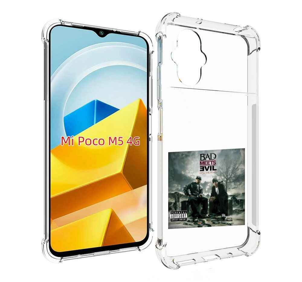 Чехол MyPads Tocco для Xiaomi M5 Eminem BAD MEETS EVIL – HELL THE SEQUEL, Прозрачный, Tocco
Чехол MyPads Tocco для Xiaomi M5 Eminem BAD MEETS EVIL – HELL THE SEQUEL, Прозрачный, Tocco