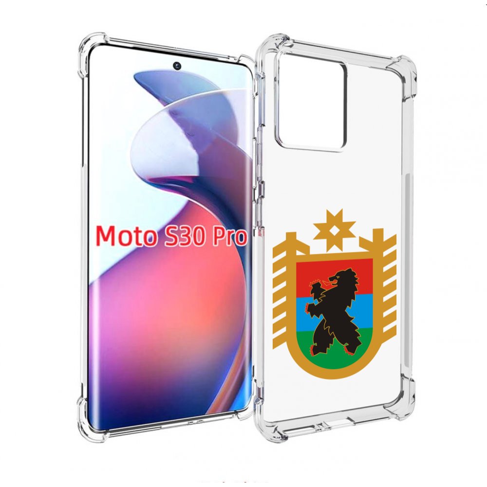 Чехол MyPads герб-карелия-петрозаводск для Motorola Moto S30 Pro, Прозрачный, Tocco
Чехол MyPads герб-карелия-петрозаводск для Motorola Moto S30 Pro, Прозрачный, Tocco