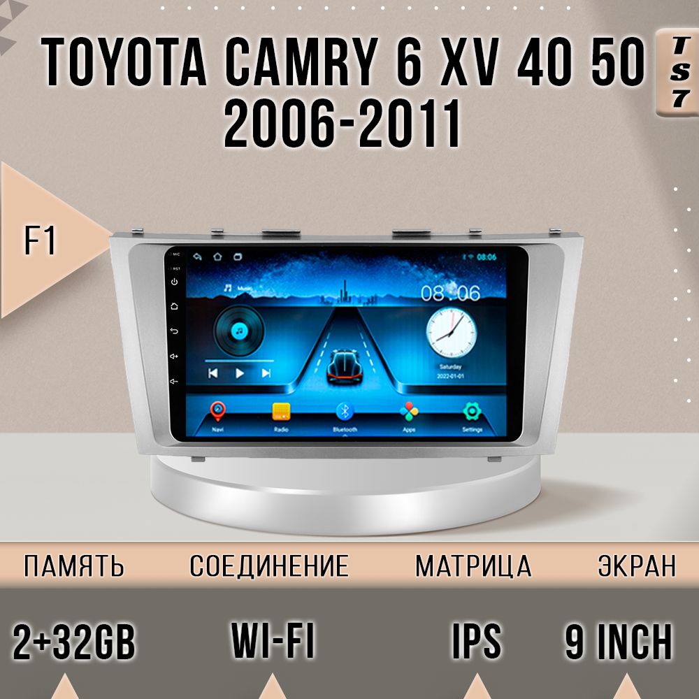 Магнитола TS7/Toyota Camry 6/V40/Тойота Камри/Таёта Камри/ 2+32GB магнитола Android 10 2di, TS7Camryv40
Магнитола TS7/Toyota Camry 6/V40/Тойота Камри/Таёта Камри/ 2+32GB магнитола Android 10 2di, TS7Camryv40