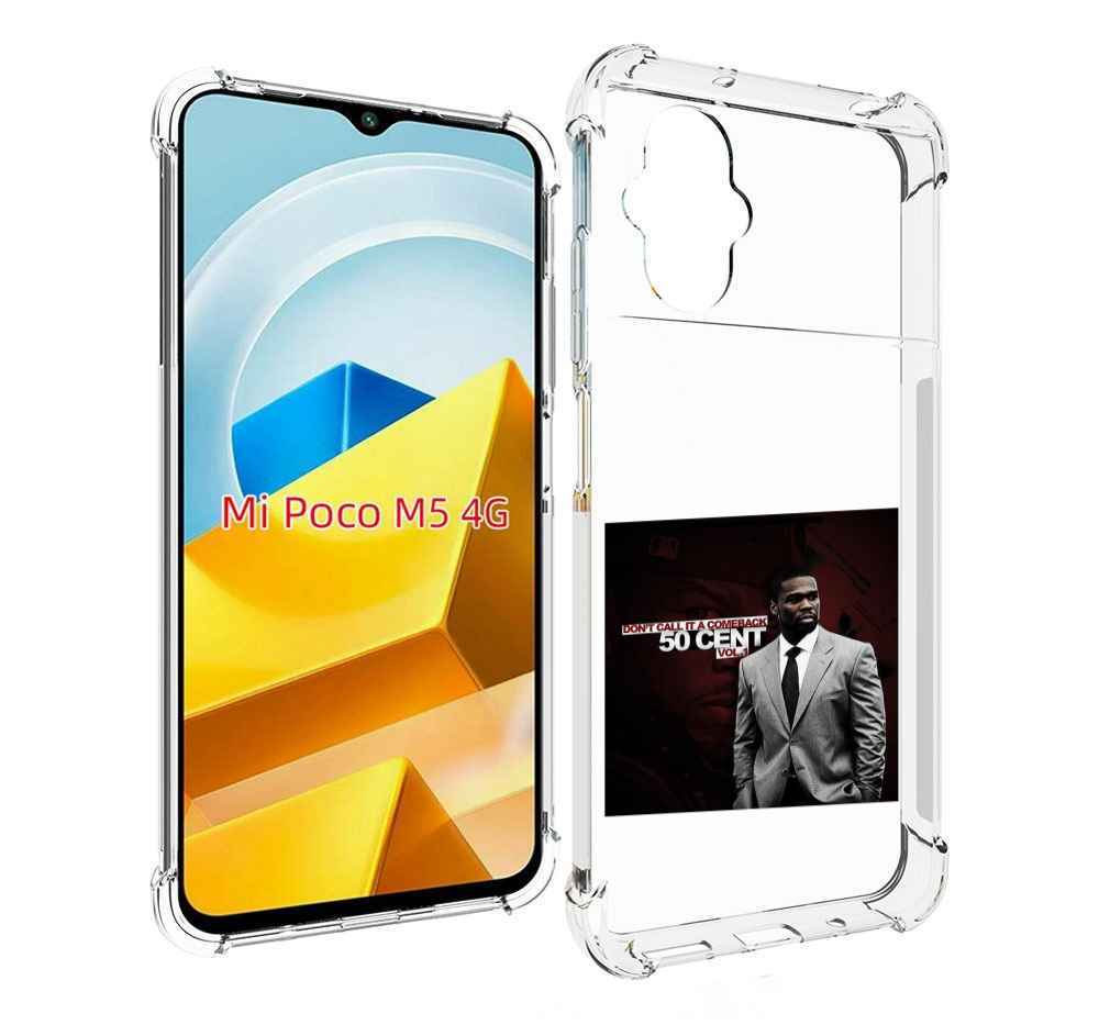 Чехол MyPads Tocco для Xiaomi M5 50 Cent - Dont Call It A Comeback Vol, Прозрачный, Tocco
Чехол MyPads Tocco для Xiaomi M5 50 Cent - Dont Call It A Comeback Vol, Прозрачный, Tocco