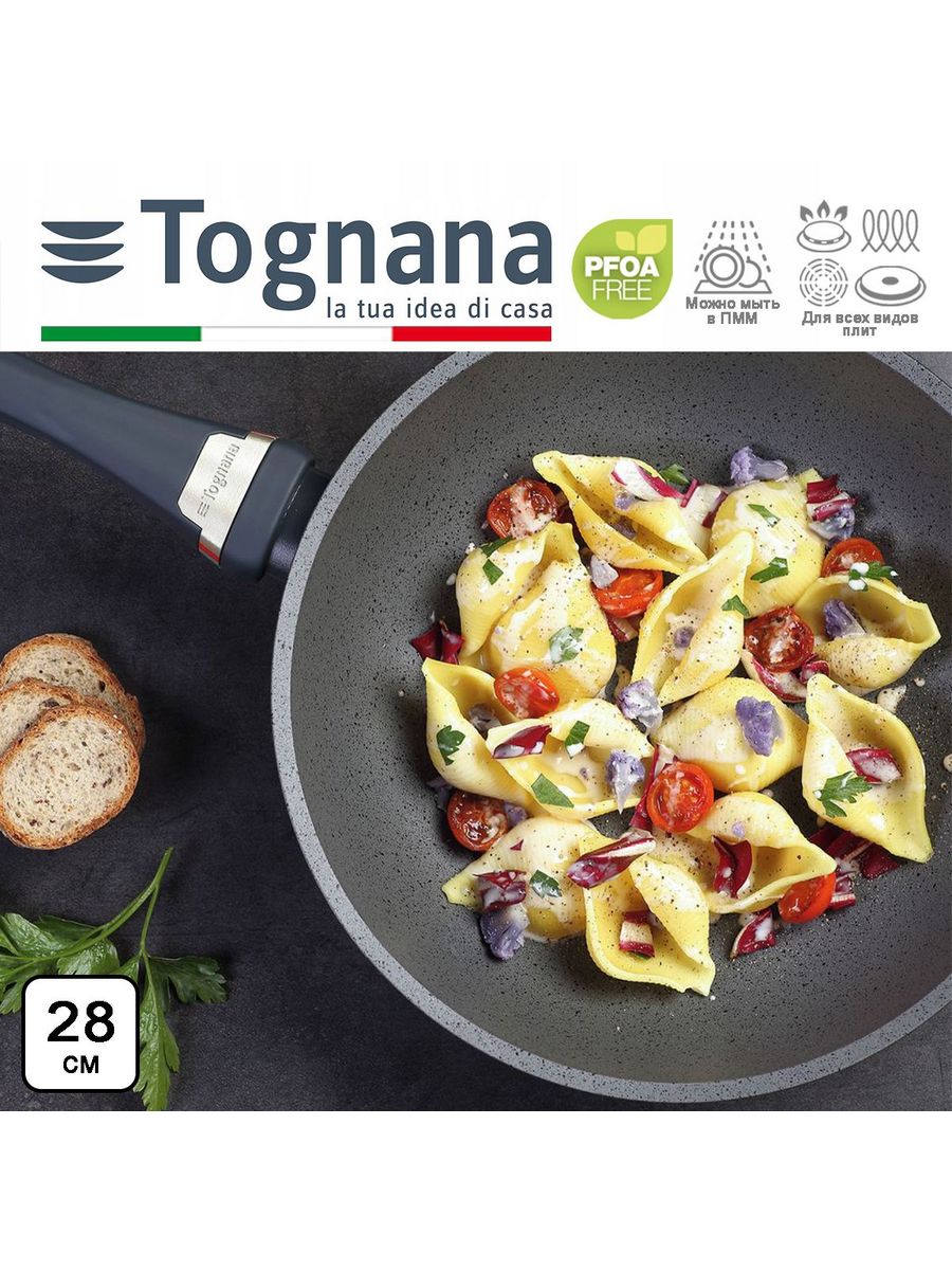 Сковорода вок Tognana ITALIKA PREMIUM 28 см, Серый, ITALIKA PREMIUM сковорода
Сковорода вок Tognana ITALIKA PREMIUM 28 см, Серый, ITALIKA PREMIUM сковорода