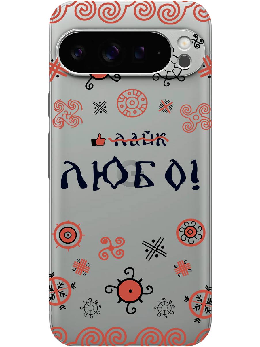 Силиконовый чехол на Google Pixel 9 pro с принтом "Любо!" прозрачный, Прозрачный;красный;черный, 784810381
Силиконовый чехол на Google Pixel 9 pro с принтом "Любо!" прозрачный, Прозрачный;красный;черный, 784810381