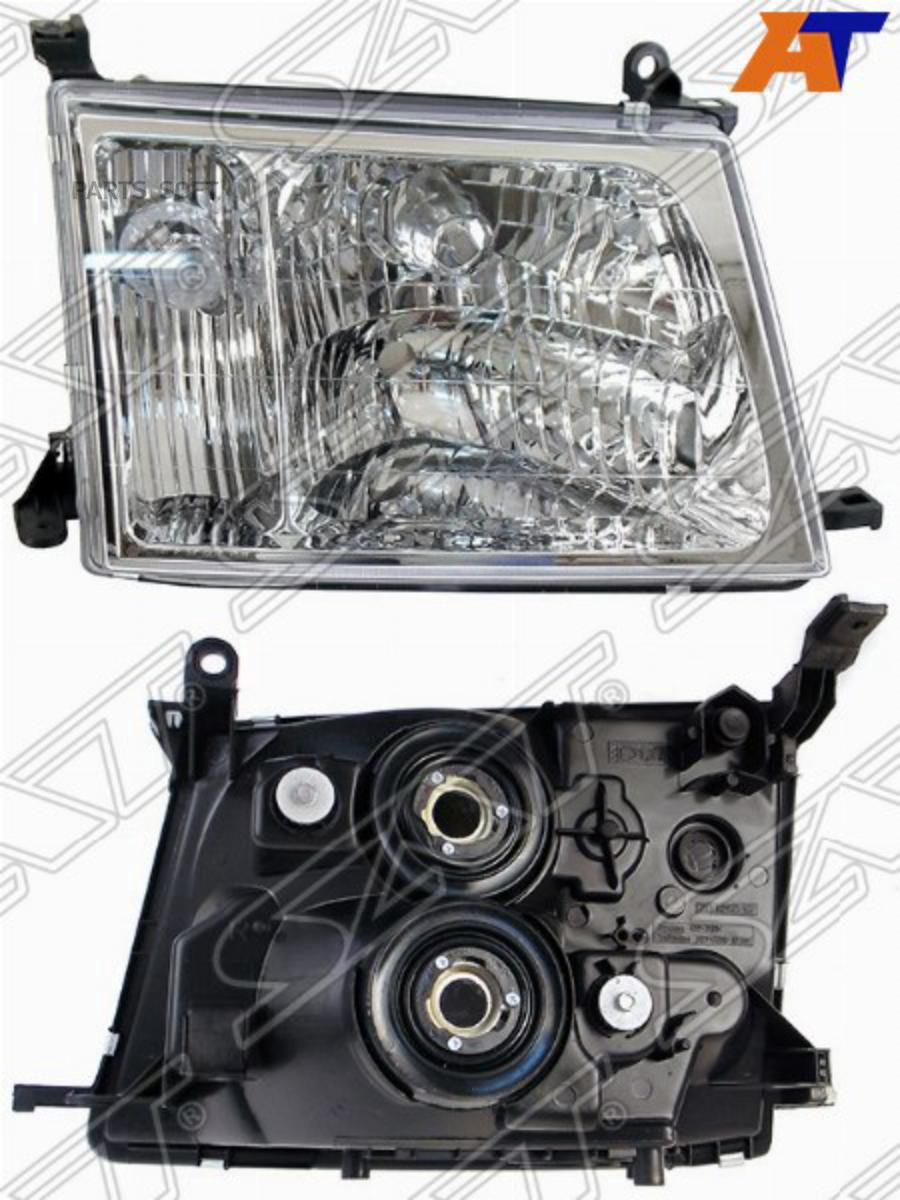 Фара Toyota Land Cruiser 100 00-05 Rh (правый) (Ручная Регулировка) Пластик Sat арт. ST-21
Фара Toyota Land Cruiser 100 00-05 Rh (правый) (Ручная Регулировка) Пластик Sat арт. ST-21