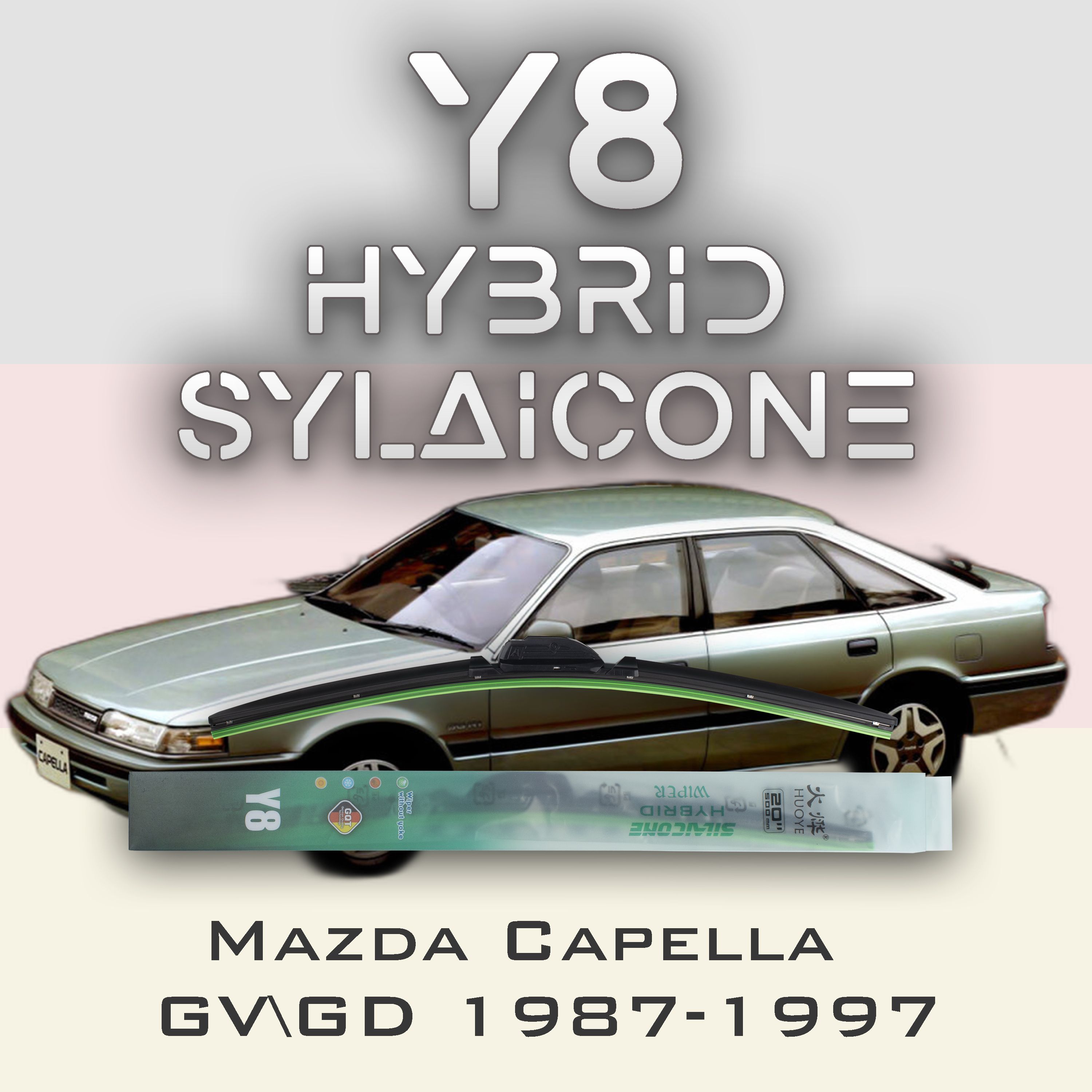 Комплект щеток стеклоочистителя HUOYE Y8-Mazda Capella GV\GD 1987-1997, Y8
Комплект щеток стеклоочистителя HUOYE Y8-Mazda Capella GV\GD 1987-1997, Y8