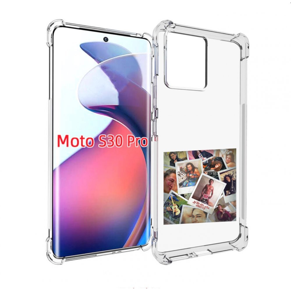 Чехол MyPads До того как стал известен Morgenshtern для Motorola Moto S30 Pro, Прозрачный, Tocco
Чехол MyPads До того как стал известен Morgenshtern для Motorola Moto S30 Pro, Прозрачный, Tocco