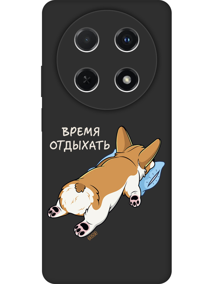 Силиконовый чехол на Huawei nova 12i с принтом "Корги отдыхает" матовый черный, Черный;прозрачный;белый, 782624071
Силиконовый чехол на Huawei nova 12i с принтом "Корги отдыхает" матовый черный, Черный;прозрачный;белый, 782624071