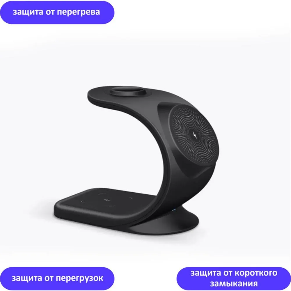 Беспроводное зарядное устройство TondaShop Wireless Charging 3 in 1, 15Вт (T-566-0000), Wireless Charging 3 in 1
Беспроводное зарядное устройство TondaShop Wireless Charging 3 in 1, 15Вт (T-566-0000), Wireless Charging 3 in 1