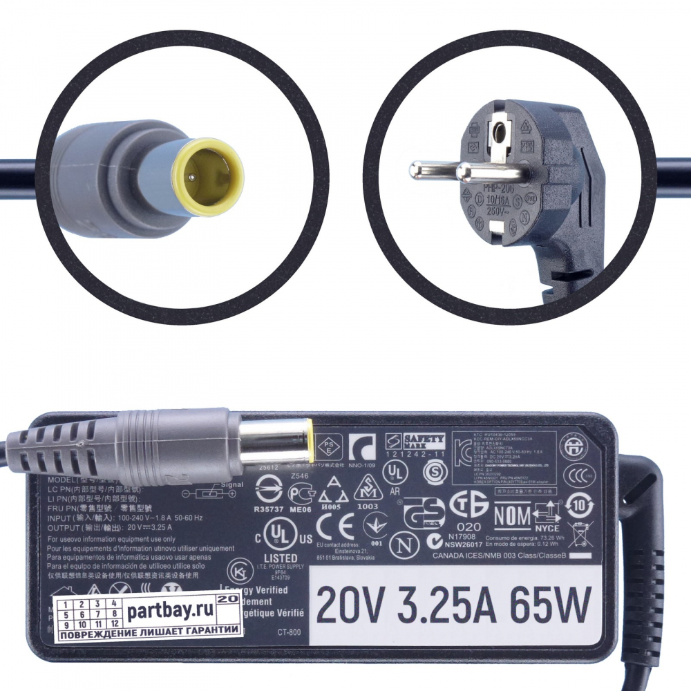 36200293 Блок питания для Lenovo 20V 3.25A 7.9x5.5mm 65W (совместимый), Черный 
36200293 Блок питания для Lenovo 20V 3.25A 7.9x5.5mm 65W (совместимый), Черный