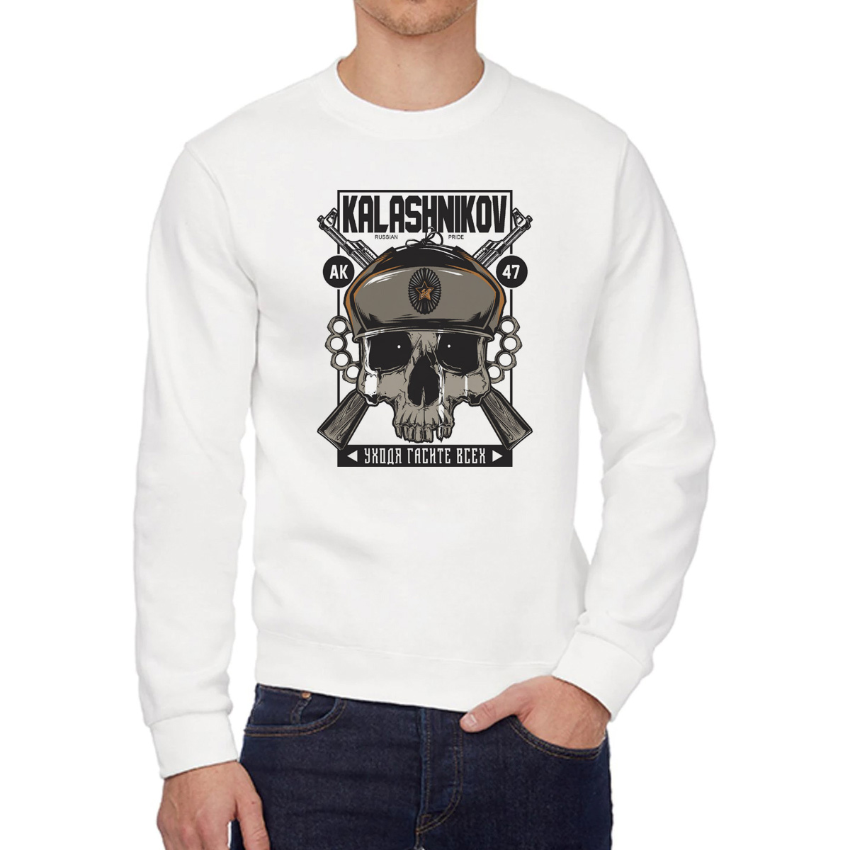 Свитшот унисекс CoolPodarok W0114682 белый 44 RU, W0114682 
Свитшот унисекс CoolPodarok W0114682 белый 44 RU, W0114682