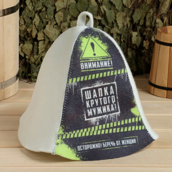 Шапка для бани Шапка крутого мужика 7533492 onesize белый, Шапка крутого мужика
Шапка для бани Шапка крутого мужика 7533492 onesize белый, Шапка крутого мужика