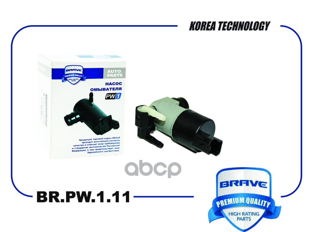 Мотор Омывателя Nissan Qashqai J10e 10-, Qashqai Ii J11e 13- "Brave" BRAVE арт. BR.PW.1.11
Мотор Омывателя Nissan Qashqai J10e 10-, Qashqai Ii J11e 13- "Brave" BRAVE арт. BR.PW.1.11