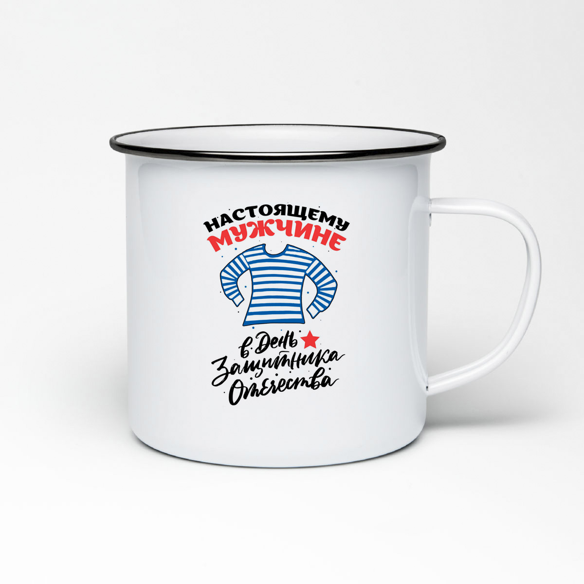 Кружка металлическая CoolPodarok 23 февраля. Настоящему Мужчине в День Защитника Отечества
Кружка металлическая CoolPodarok 23 февраля. Настоящему Мужчине в День Защитника Отечества