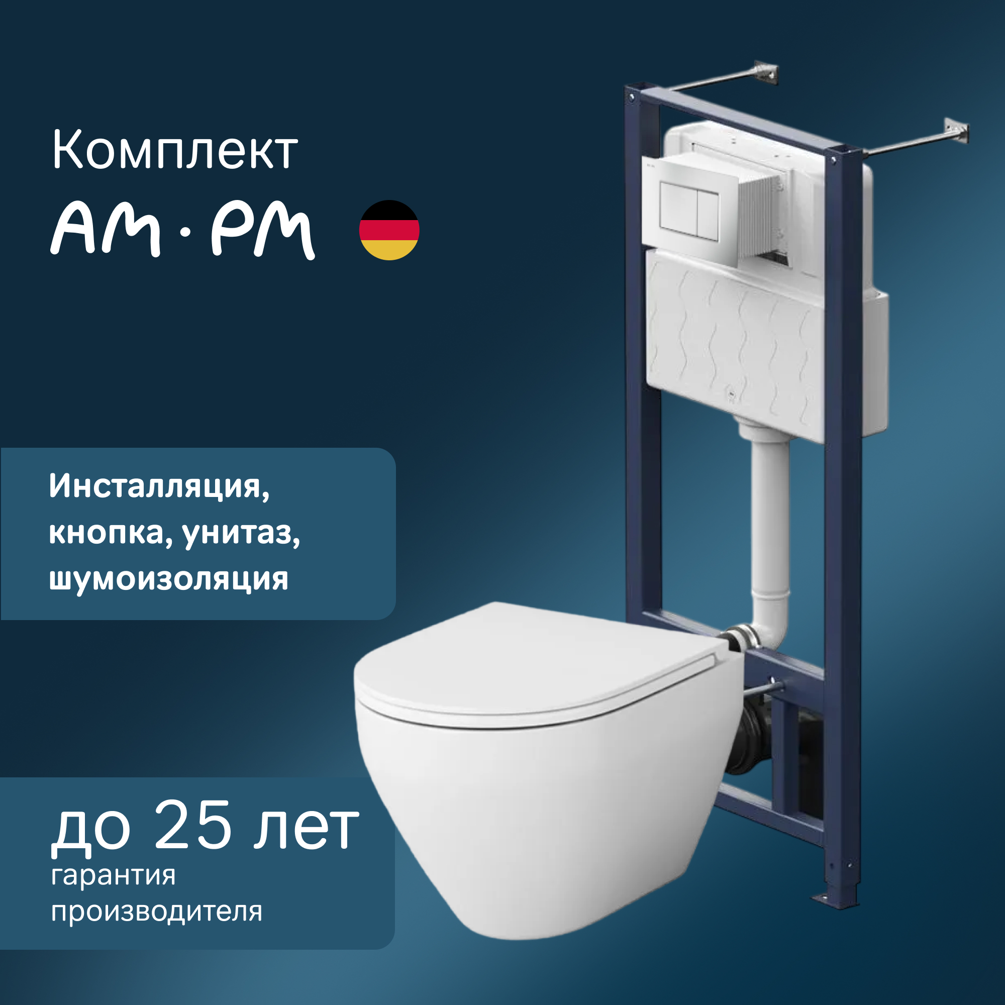 Инсталляция с подвесным унитазом AM.PM Jump IS77231.771700 механическая кнопка Jump S, 771700
Инсталляция с подвесным унитазом AM.PM Jump IS77231.771700 механическая кнопка Jump S, 771700