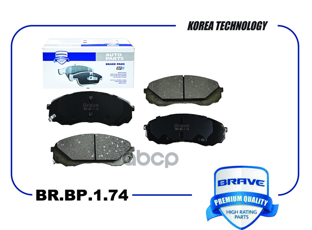 Колодка Торм. Передняя Hyundai Starex H-1 (07-), Kia Carnival (05-) "Brave" BRAVE арт. BR.
Колодка Торм. Передняя Hyundai Starex H-1 (07-), Kia Carnival (05-) "Brave" BRAVE арт. BR.