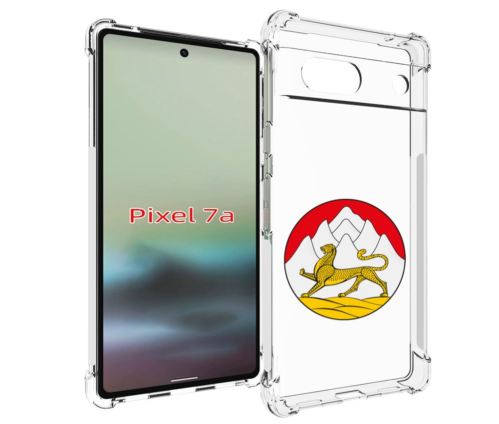 Чехол MyPads герб-южной-осетии для Google Pixel 7A, Tocco
Чехол MyPads герб-южной-осетии для Google Pixel 7A, Tocco