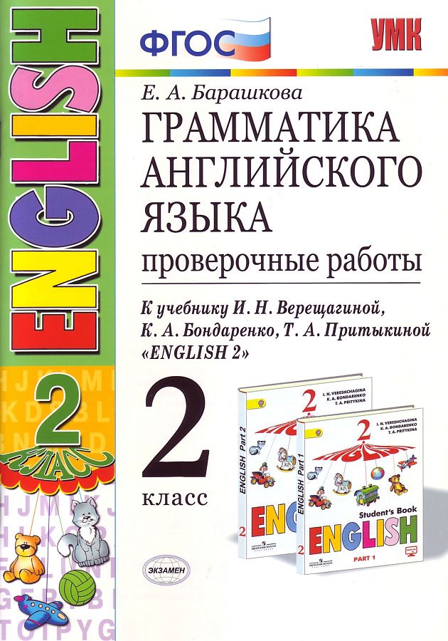 Гевуркова. ЕГЭ 2022. История. Задания с иллюстр.материалом и история Российской культур…
Гевуркова. ЕГЭ 2022. История. Задания с иллюстр.материалом и история Российской культур…