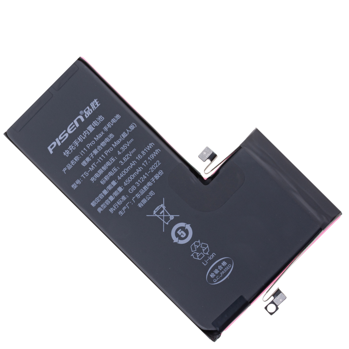 Аккумулятор для телефона Promise mobile 4500мА/ч для Apple iPhone 11 Pro Max, 616-00651
Аккумулятор для телефона Promise mobile 4500мА/ч для Apple iPhone 11 Pro Max, 616-00651