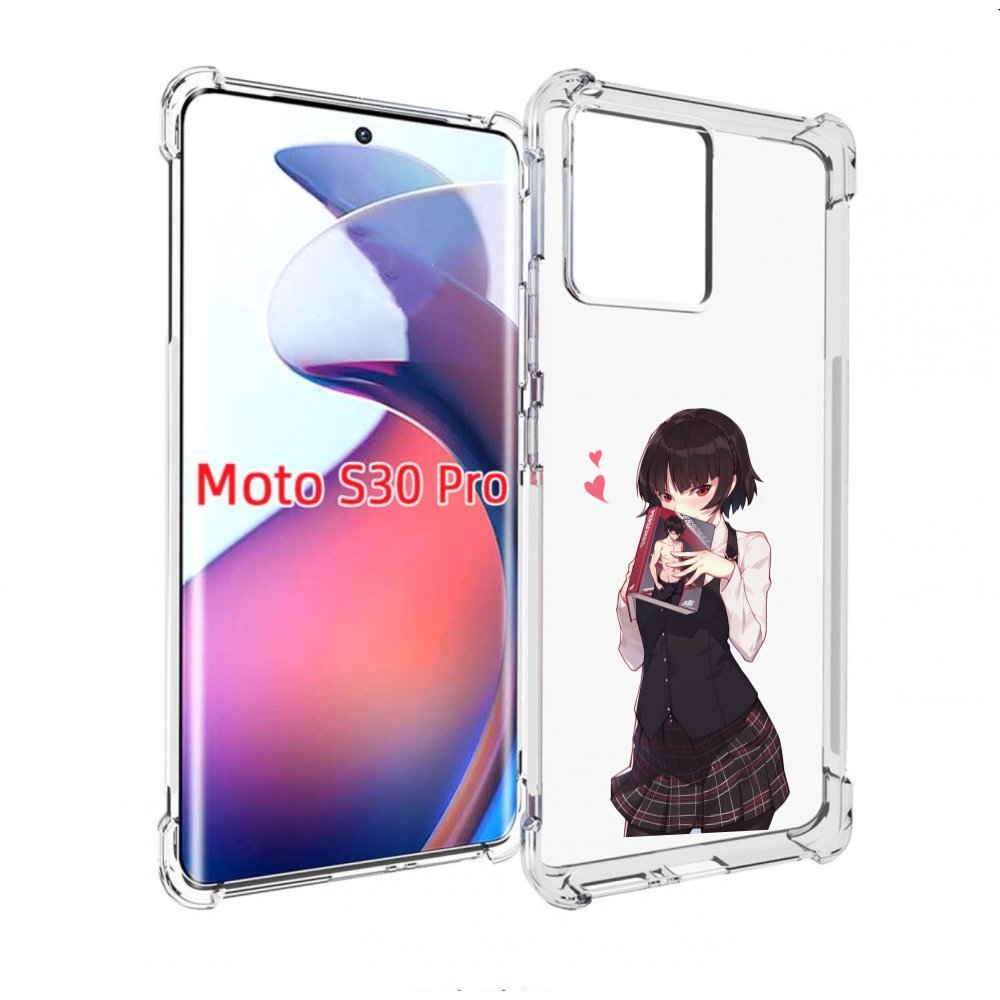 Чехол MyPads Persona 5 - Makoto Niijima для Motorola Moto S30 Pro, Прозрачный, Tocco
Чехол MyPads Persona 5 - Makoto Niijima для Motorola Moto S30 Pro, Прозрачный, Tocco