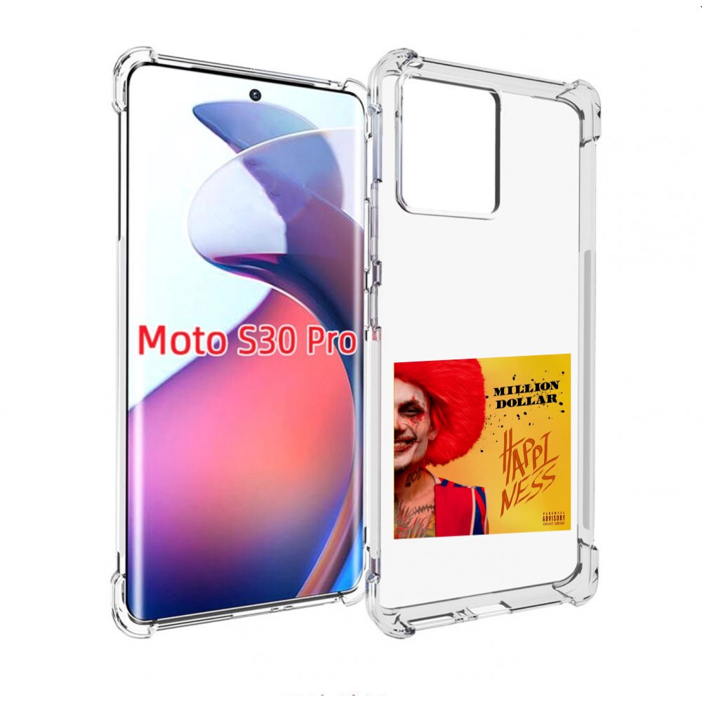 Чехол MyPads Million Dollar, Happiness Morgenshtern для Motorola Moto S30 Pro, Прозрачный, Tocco
Чехол MyPads Million Dollar, Happiness Morgenshtern для Motorola Moto S30 Pro, Прозрачный, Tocco