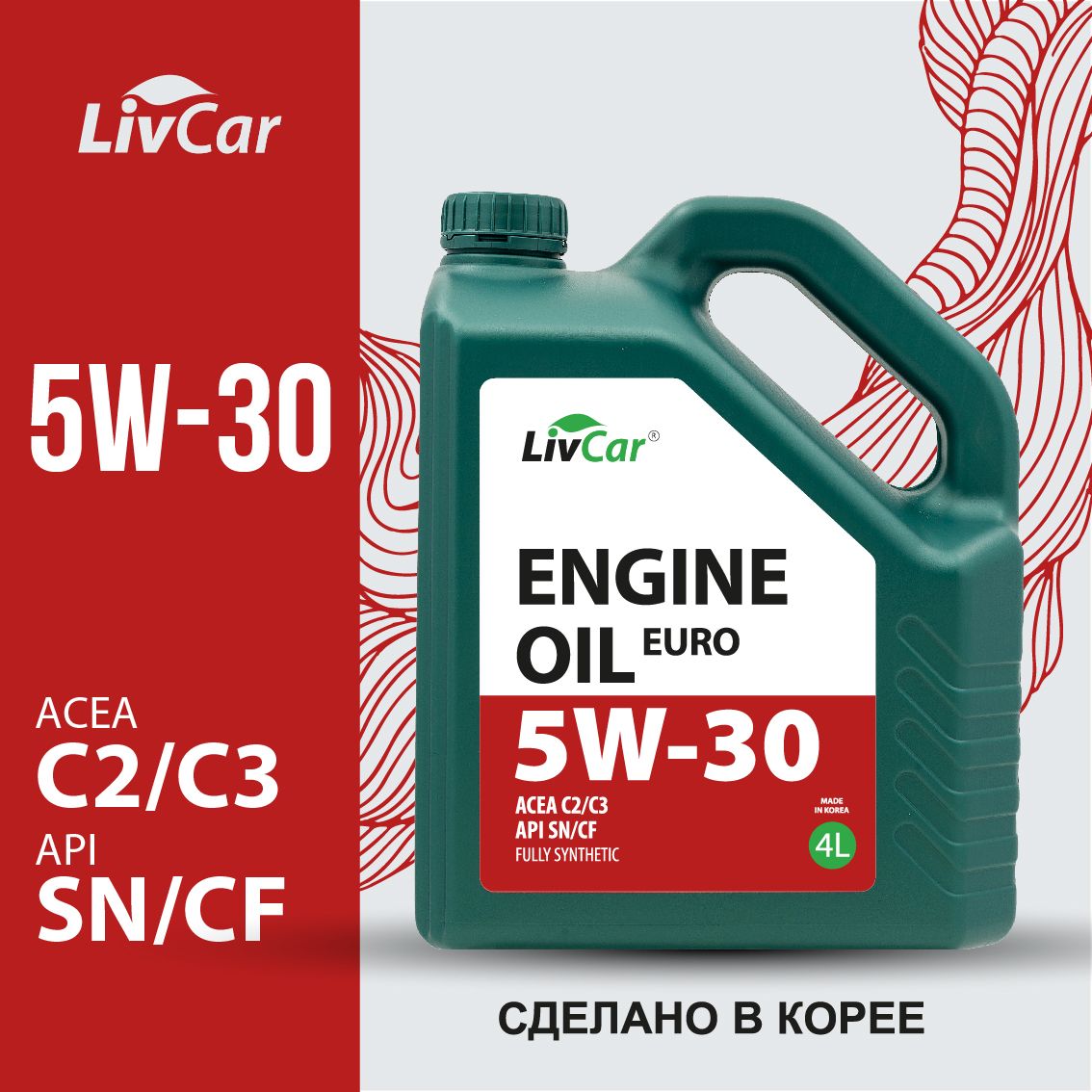 Масло моторное 5W-30 LivCar Engine Oil EURO 5W-30 ACEA C2/3 API SN/CF (4л), LC7110530-004
Масло моторное 5W-30 LivCar Engine Oil EURO 5W-30 ACEA C2/3 API SN/CF (4л), LC7110530-004