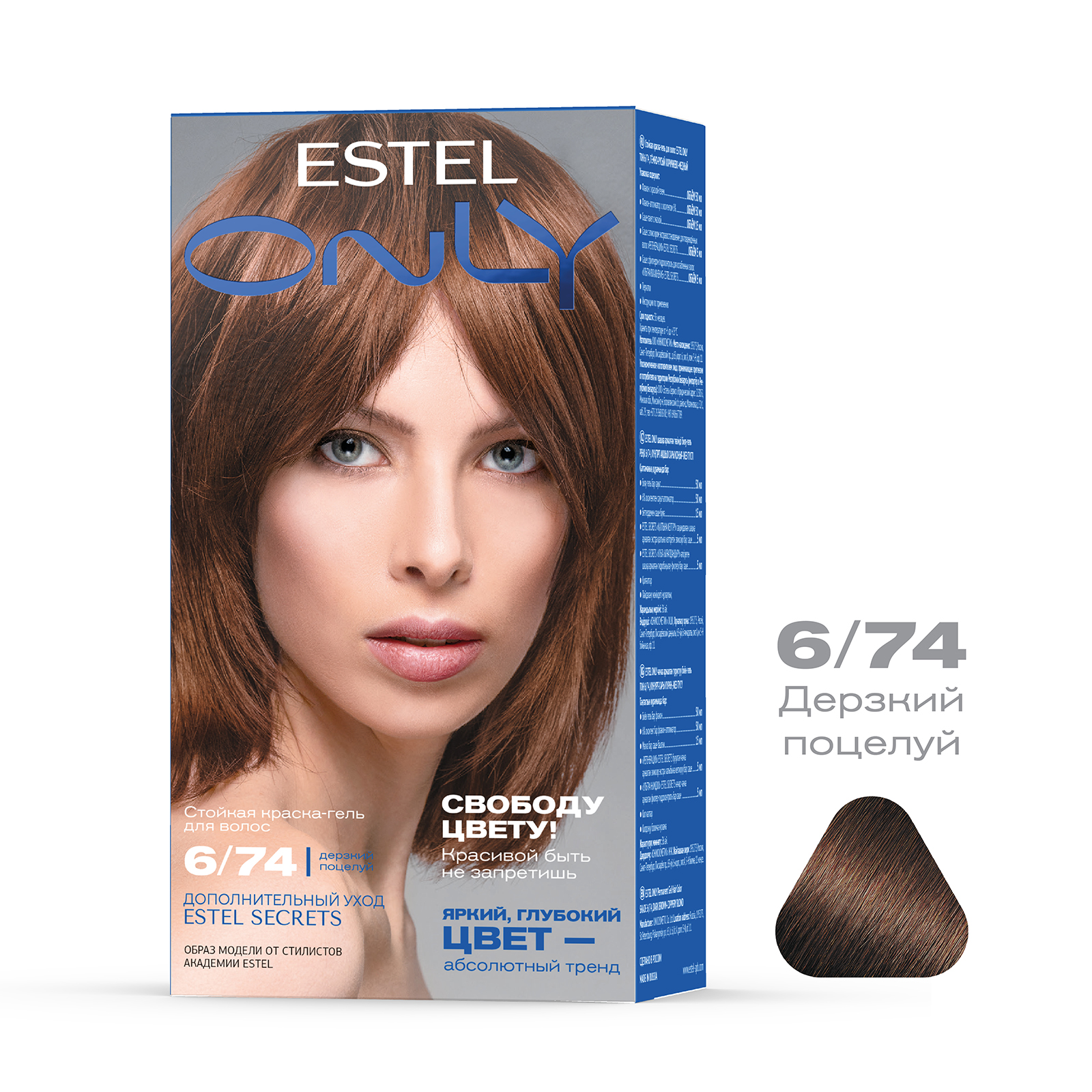 Краска для волос ESTEL Only 6.74 темно-русый коричнево-медный 50+50+25 мл, Краска для волос
Краска для волос ESTEL Only 6.74 темно-русый коричнево-медный 50+50+25 мл, Краска для волос
