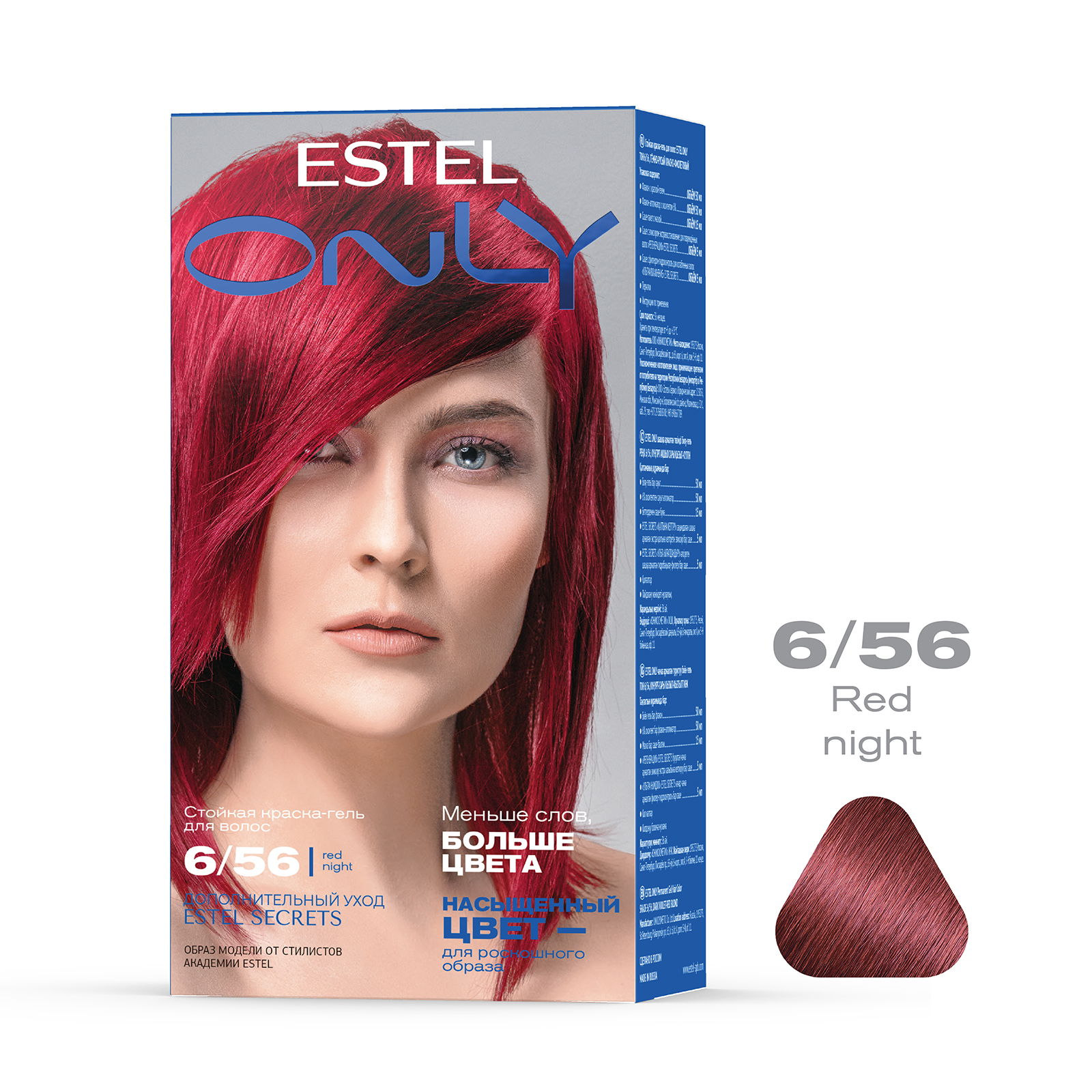 Краска для волос ESTEL Only 6.56 темно-русый красно-фиолетовый 50+50+25 мл, Краска для волос
Краска для волос ESTEL Only 6.56 темно-русый красно-фиолетовый 50+50+25 мл, Краска для волос
