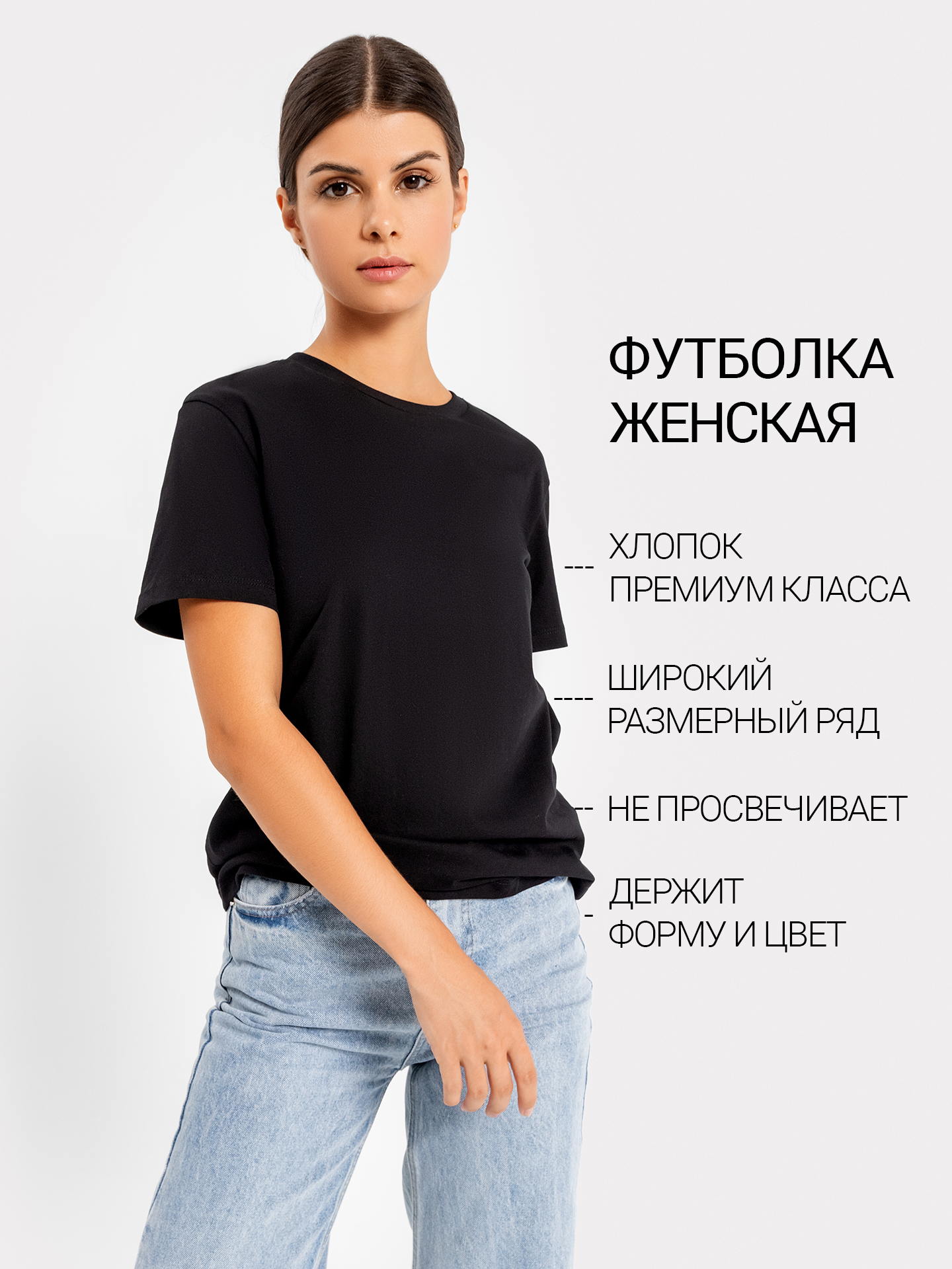 Футболка женская MARK FORMELLE 302680 22 черная 164/170-84-90, Черный, ФУТБОЛКА ЖЕНСКАЯ 302680
Футболка женская MARK FORMELLE 302680 22 черная 164/170-84-90, Черный, ФУТБОЛКА ЖЕНСКАЯ 302680