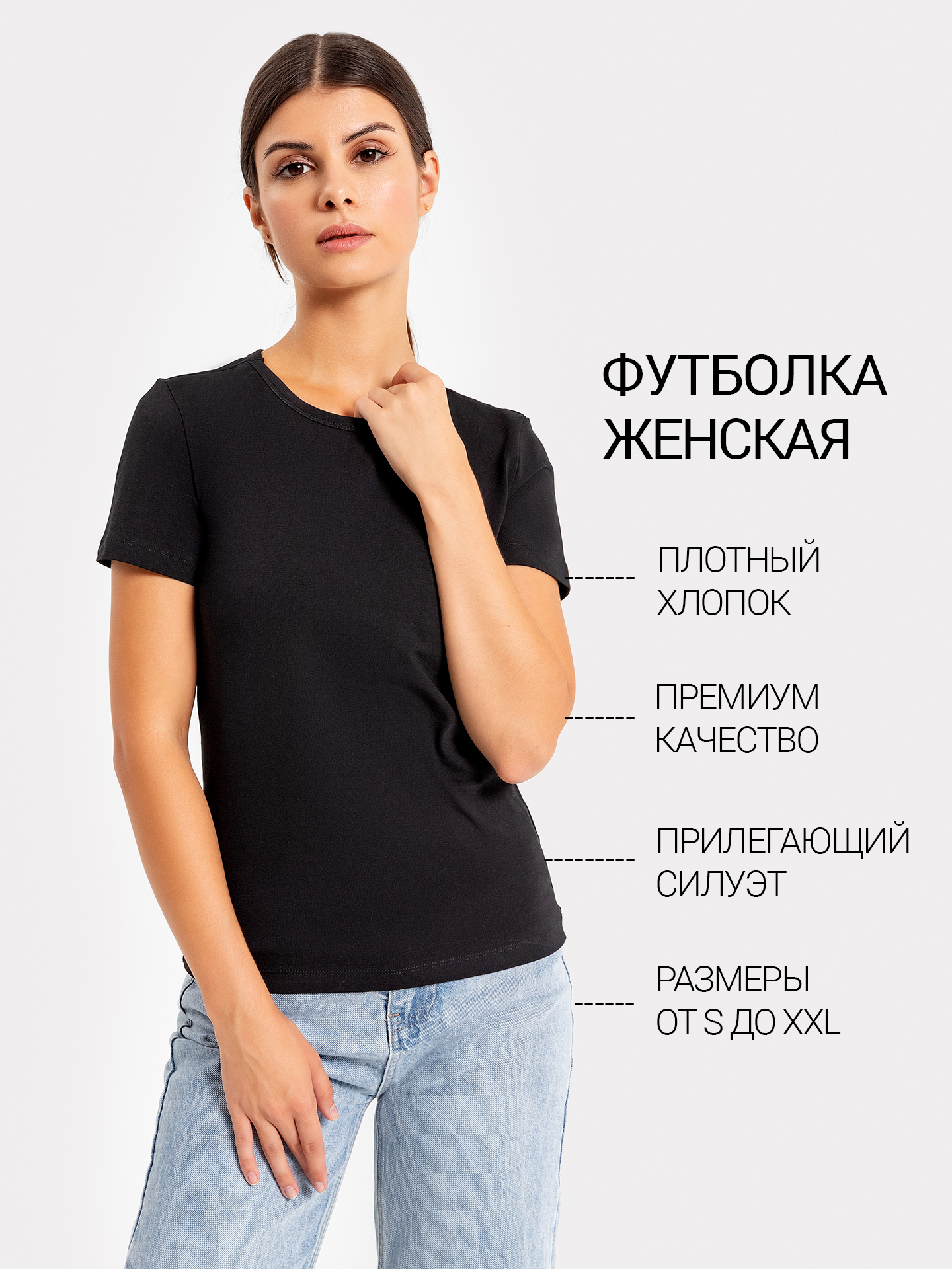 Футболка женская MARK FORMELLE 302674 22 черная 164/170-88-94, Черный, ФУТБОЛКА ЖЕНСКАЯ 302674
Футболка женская MARK FORMELLE 302674 22 черная 164/170-88-94, Черный, ФУТБОЛКА ЖЕНСКАЯ 302674