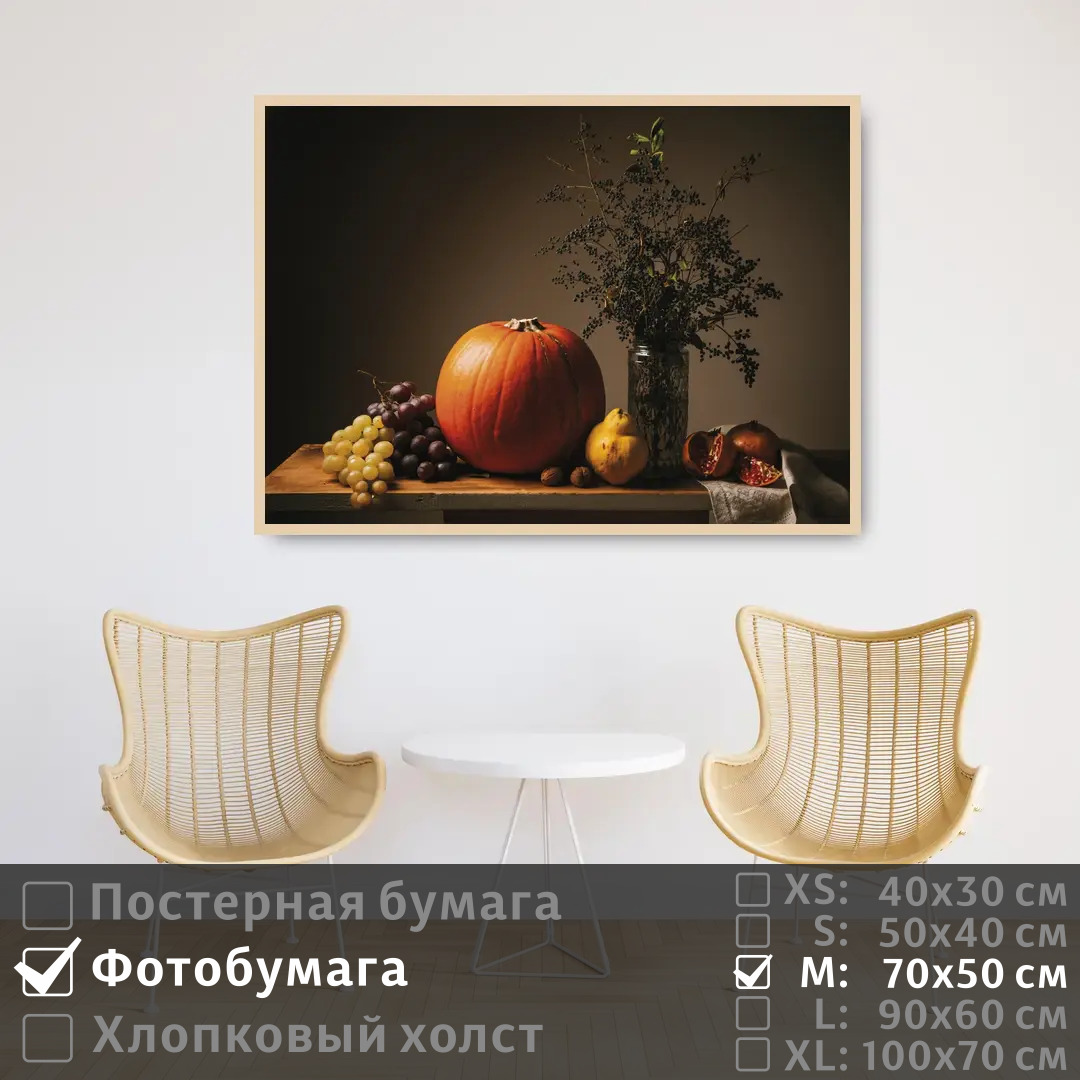 Постер на фотобумаге ПолиЦентр Фрукты и овощи на столе с полевыми цветами 70х50 см, ФруктыИОвощиНаСтолеСПолевымиЦветами
Постер на фотобумаге ПолиЦентр Фрукты и овощи на столе с полевыми цветами 70х50 см, ФруктыИОвощиНаСтолеСПолевымиЦветами
