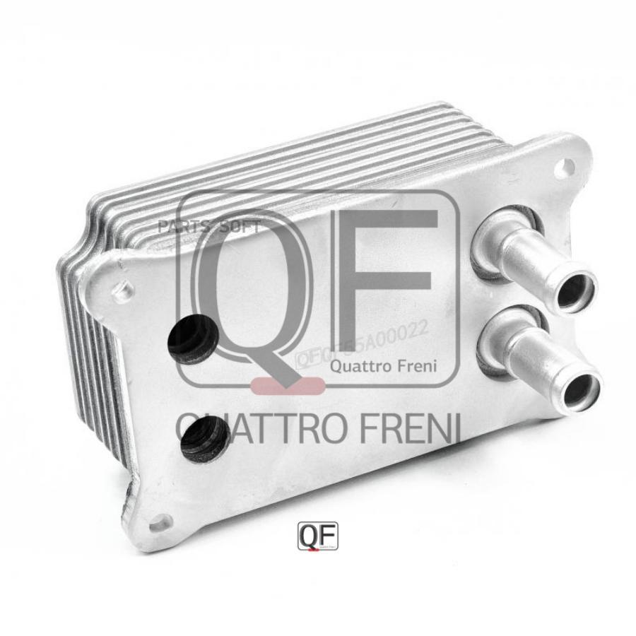 Радиатор масляный Ford Mondeo III/Mondeo III Turnier/Transit 00>07 Jaguar X-Type I 03>09 Q
Радиатор масляный Ford Mondeo III/Mondeo III Turnier/Transit 00>07 Jaguar X-Type I 03>09 Q