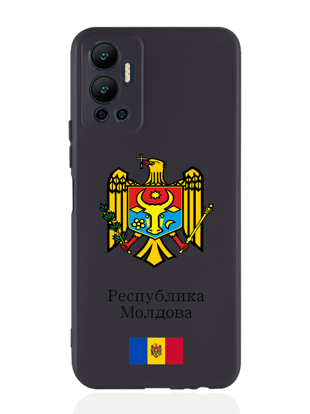 Чехол SignumCase для Infinix Hot 12 (2022) Герб Республики Молдова/Герб Молдавии черный, Разноцветный
Чехол SignumCase для Infinix Hot 12 (2022) Герб Республики Молдова/Герб Молдавии черный, Разноцветный