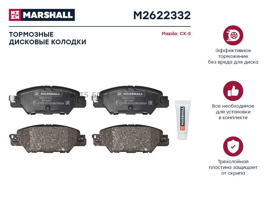 Тормозные колодки дисковые задние для Mazda CX-5 I 11- кросс-номер: TRW GDB2163 OEM:
Тормозные колодки дисковые задние для Mazda CX-5 I 11- кросс-номер: TRW GDB2163 OEM: