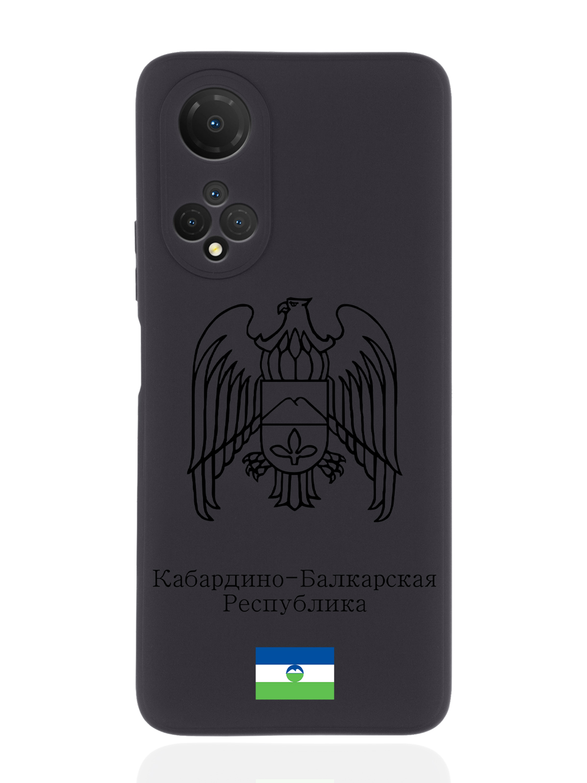 Чехол SignumCase для Honor X7 Черный лаковый Герб Кабардино-Балкарской Республики черный
Чехол SignumCase для Honor X7 Черный лаковый Герб Кабардино-Балкарской Республики черный