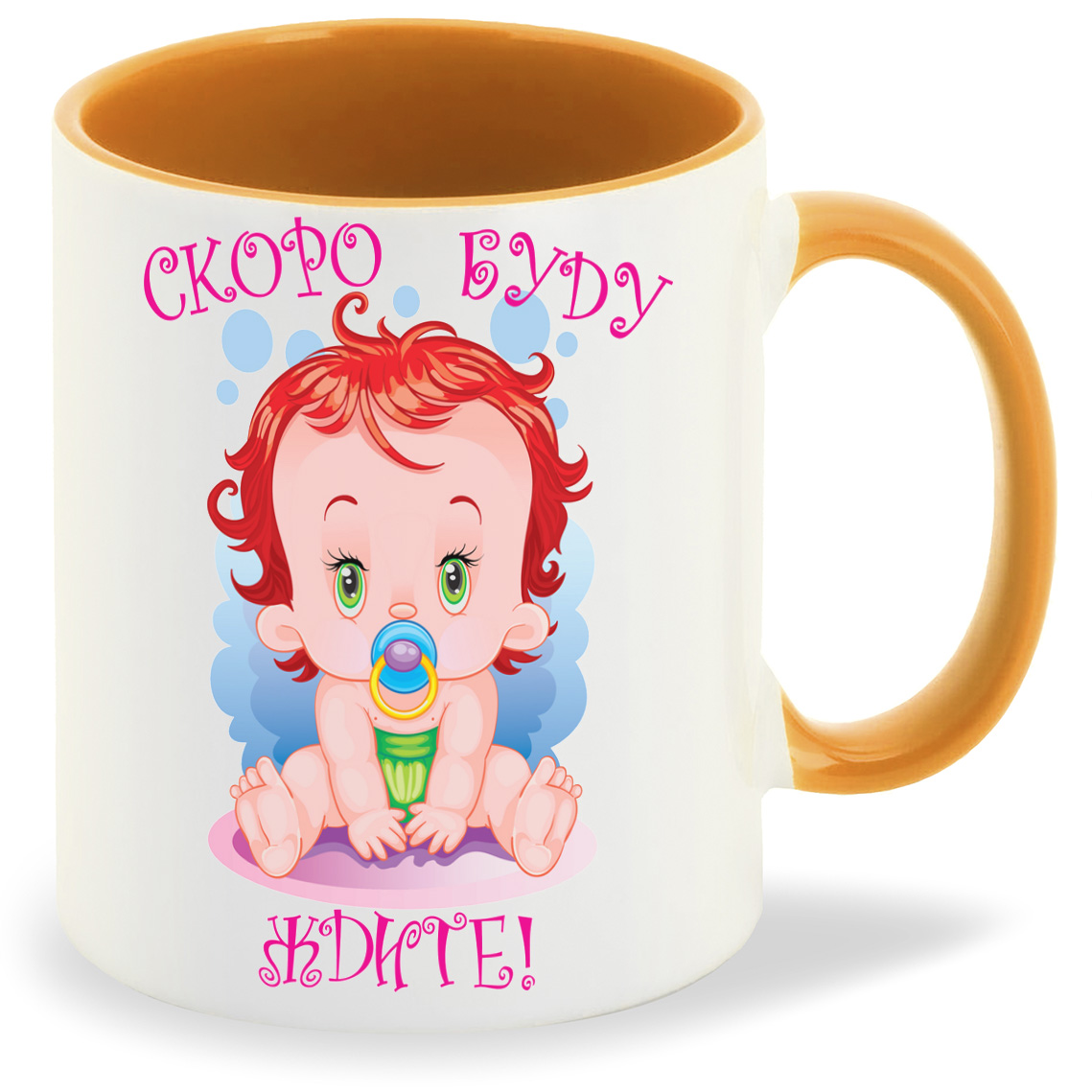 Кружка CoolPodarok Скоро буду ждите пузожитель, Скоро буду ждите пузожитель
Кружка CoolPodarok Скоро буду ждите пузожитель, Скоро буду ждите пузожитель