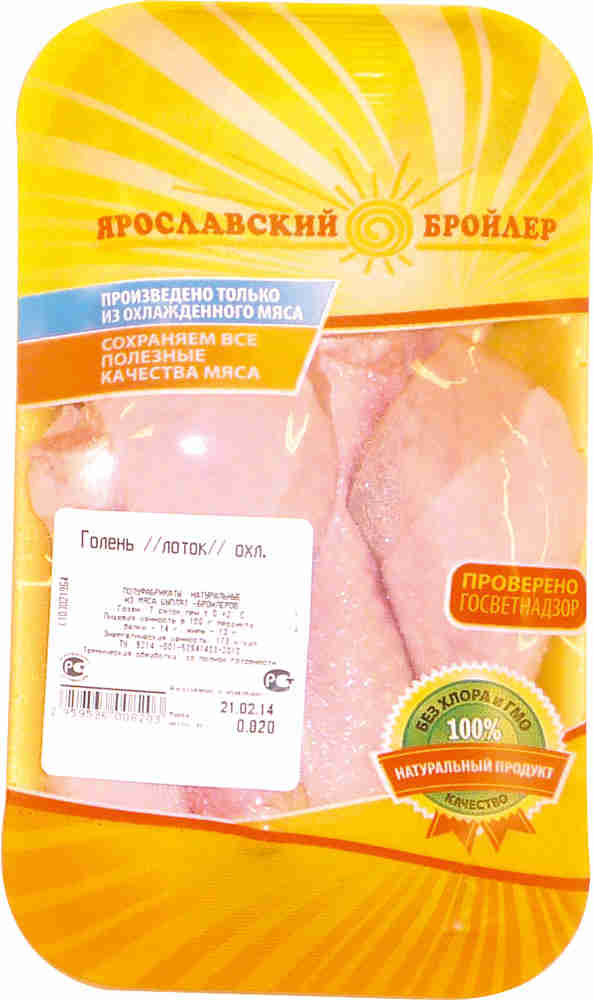 Голень цыпленка-бройлера Ярославский бройлер охлажденная 750 г, бройлер; охлажденное мясо
Голень цыпленка-бройлера Ярославский бройлер охлажденная 750 г, бройлер; охлажденное мясо